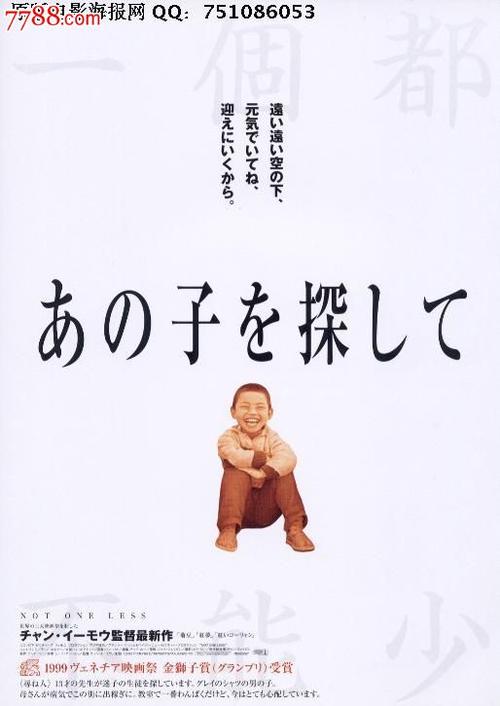 房产证写夫妻名字弊端