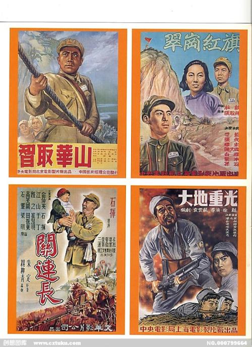 仿制假勘察资质证书