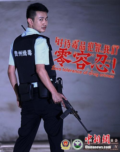 高中毕业证证书照片